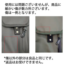 画像をギャラリービューアに読み込む, 【訳あり】Shoebill 5WAYクリックロック・ポーチ