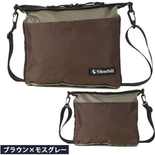 画像をギャラリービューアに読み込む, Shoebill スワッグサコッシュ