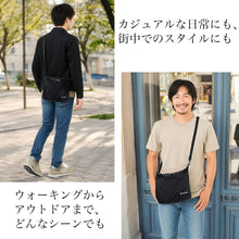 画像をギャラリービューアに読み込む, Shoebill スワッグサコッシュ