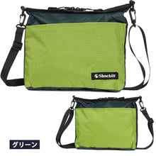 画像をギャラリービューアに読み込む, Shoebill スワッグサコッシュ