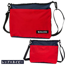 画像をギャラリービューアに読み込む, Shoebill スワッグサコッシュ