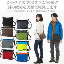 画像をギャラリービューアに読み込む, Shoebill スワッグサコッシュ