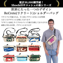 画像をギャラリービューアに読み込む, Shoebill ReCrete(リクリート)ショルダーバッグ リサイクル生地