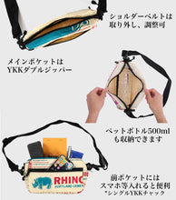 画像をギャラリービューアに読み込む, Shoebill ReCrete(リクリート)ショルダーバッグ リサイクル生地