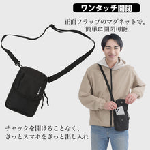 画像をギャラリービューアに読み込む, Shoebill 3WAYワンタッチ・スマホポーチ