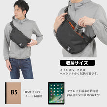 画像をギャラリービューアに読み込む, Shoebill CODURAボディバッグ