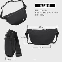 画像をギャラリービューアに読み込む, Shoebill CODURAボディバッグ