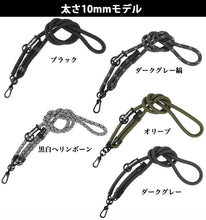 画像をギャラリービューアに読み込む, Shoebill スマホストラップ ショルダーストラップ