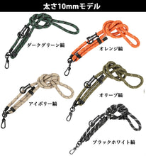 画像をギャラリービューアに読み込む, Shoebill スマホストラップ ショルダーストラップ