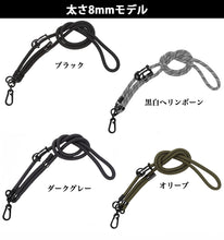 画像をギャラリービューアに読み込む, Shoebill スマホストラップ ショルダーストラップ