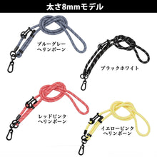 画像をギャラリービューアに読み込む, Shoebill スマホストラップ ショルダーストラップ