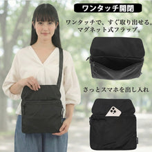 画像をギャラリービューアに読み込む, Shoebill Flap Trekサコッシュ