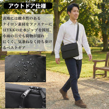 画像をギャラリービューアに読み込む, Shoebill Flap Trekサコッシュ