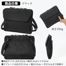 画像をギャラリービューアに読み込む, Shoebill Flap Trekサコッシュ