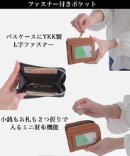 画像をギャラリービューアに読み込む, Shoebill ミニマリスト・ウォレット