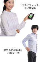 画像をギャラリービューアに読み込む, Shoebill パスケース