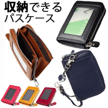 画像をギャラリービューアに読み込む, Shoebill パスケース