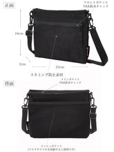 画像をギャラリービューアに読み込む, Shoebill クァッドサコッシュ