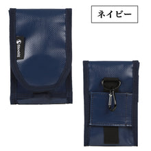 画像をギャラリービューアに読み込む, Shoebill クリックロック・ポーチRevo