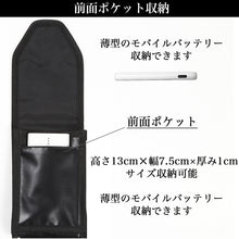 画像をギャラリービューアに読み込む, Shoebill クリックロック・ポーチRevo