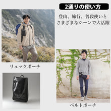 画像をギャラリービューアに読み込む, Shoebill クリックロック・ポーチRevo