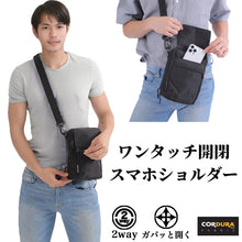 画像をギャラリービューアに読み込む, Shoebill ワンタッチ・マルチスショルダー