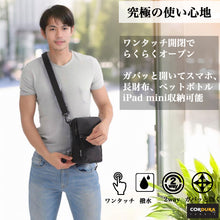 画像をギャラリービューアに読み込む, Shoebill ワンタッチ・マルチスショルダー