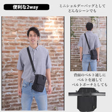 画像をギャラリービューアに読み込む, Shoebill ワンタッチ・マルチスショルダー