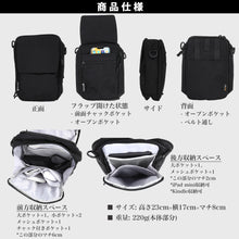 画像をギャラリービューアに読み込む, Shoebill ワンタッチ・マルチスショルダー