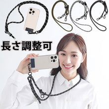 画像をギャラリービューアに読み込む, Shoebill スマホストラップ ショルダーストラップ