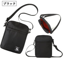 画像をギャラリービューアに読み込む, Shoebill サコッシュ縦型