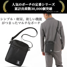 画像をギャラリービューアに読み込む, Shoebill サコッシュ縦型