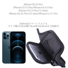 画像をギャラリービューアに読み込む, Shoebill ランニングアームポーチ