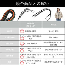 画像をギャラリービューアに読み込む, Shoebill スマホストラップ ショルダーストラップ