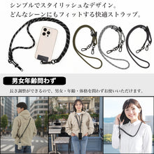 画像をギャラリービューアに読み込む, Shoebill スマホストラップ ショルダーストラップ