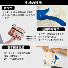 画像をギャラリービューアに読み込む, Shoebill ReCrete(リクリート)サコッシュ リサイクル生地