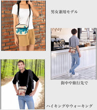 画像をギャラリービューアに読み込む, Shoebill ReCrete(リクリート)サコッシュ リサイクル生地