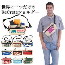 画像をギャラリービューアに読み込む, Shoebill ReCrete(リクリート)ショルダーバッグ リサイクル生地