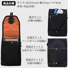 画像をギャラリービューアに読み込む, Shoebill W1クリックロック・ポーチ