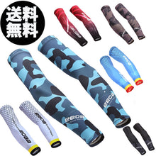 画像をギャラリービューアに読み込む, アームカバー UV スポーツ おしゃれ メンズ レディース 紫外線防止 自転車 ランニング テニス ゴルフ 野球