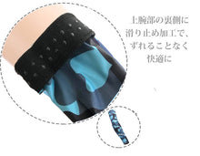 画像をギャラリービューアに読み込む, アームカバー UV スポーツ おしゃれ メンズ レディース 紫外線防止 自転車 ランニング テニス ゴルフ 野球