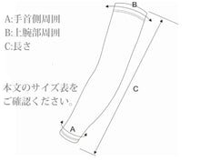 画像をギャラリービューアに読み込む, アームカバー UV スポーツ おしゃれ メンズ レディース 紫外線防止 自転車 ランニング テニス ゴルフ 野球