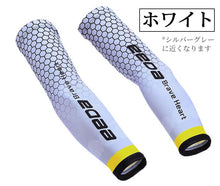 画像をギャラリービューアに読み込む, アームカバー UV スポーツ おしゃれ メンズ レディース 紫外線防止 自転車 ランニング テニス ゴルフ 野球