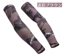 画像をギャラリービューアに読み込む, アームカバー UV スポーツ おしゃれ メンズ レディース 紫外線防止 自転車 ランニング テニス ゴルフ 野球