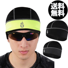 画像をギャラリービューアに読み込む, 自転車 インナーキャップ ニット帽 ヘルメット インナー 冬用