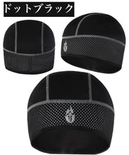 画像をギャラリービューアに読み込む, 自転車 インナーキャップ ニット帽 ヘルメット インナー 冬用