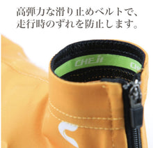 画像をギャラリービューアに読み込む, サイクリング シューズカバー ロードバイク 自転車用 ファスナー式