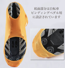 画像をギャラリービューアに読み込む, サイクリング シューズカバー ロードバイク 自転車用 ファスナー式