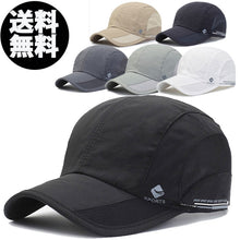 画像をギャラリービューアに読み込む, ランニング キャップ メッシュ メンズ レディース 帽子 速乾 軽量 スポーツ 夏