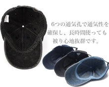 画像をギャラリービューアに読み込む, デニム キャップ 帽子 ビンテージ風 ベースボールキャップ 無地 ウォッシュウェル メンズ レディース